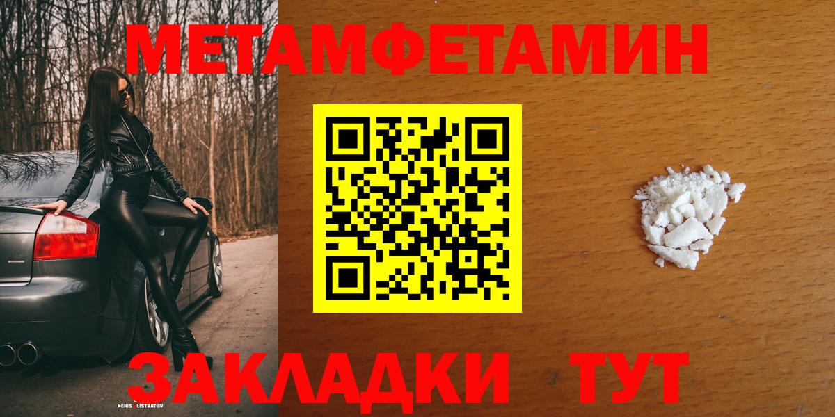 АМФ  Вход с VPN  Тара  АМФЕТАМИН  Амфетамин 97% 