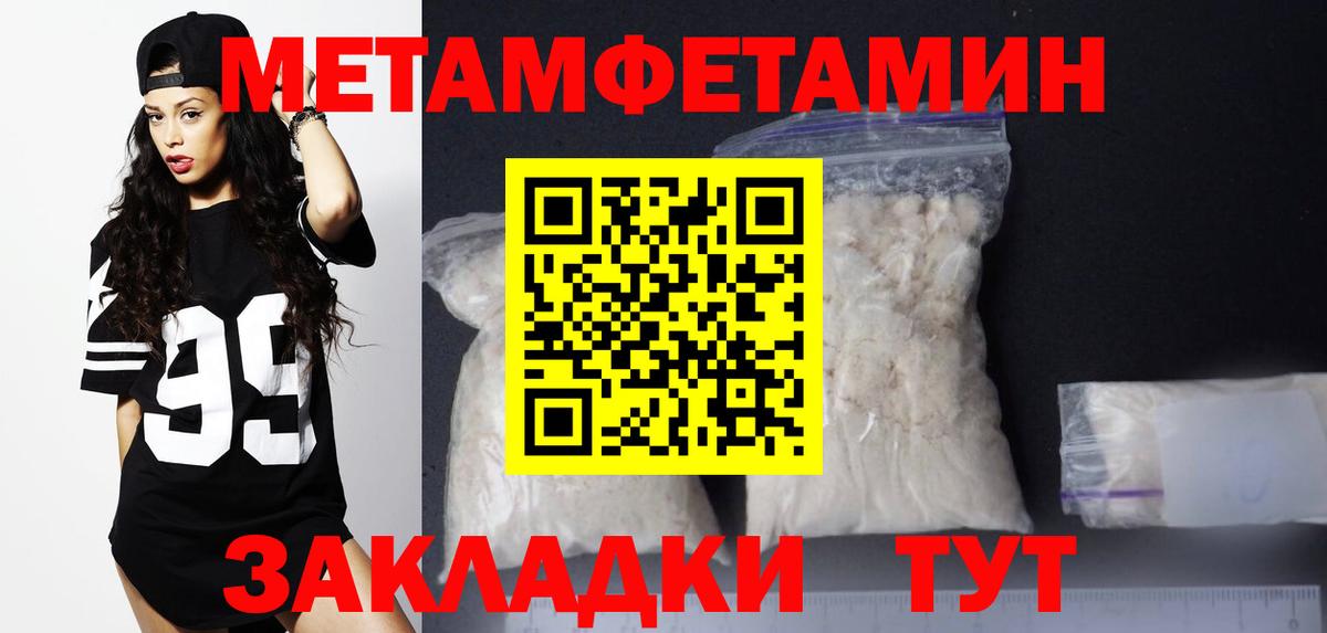 АМФ VHQ Тара
