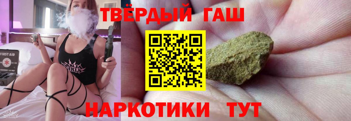 Тара  Гашиш ice o lator  Вход с VPN  Гашиш 40% ТГК 
