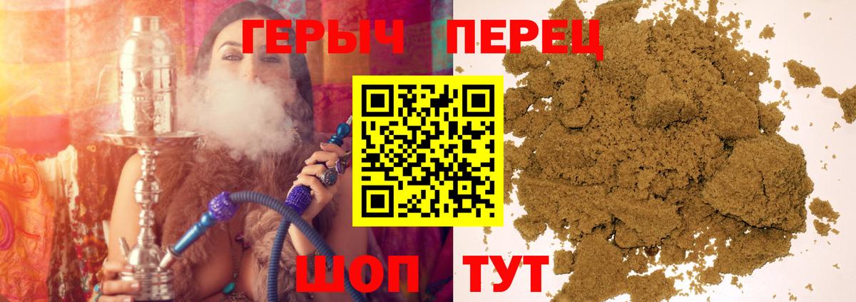 ГЕРОИН VHQ Тара