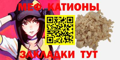 спайс Нарткала