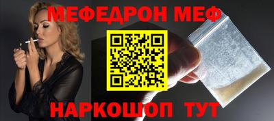 спайс Нарткала