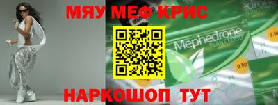 спайс Нарткала