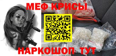 спайс Нарткала