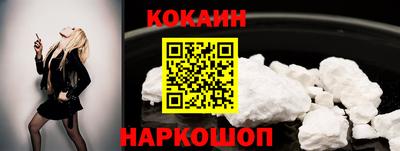 спиды Наро-Фоминск