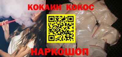 спайс Нарткала