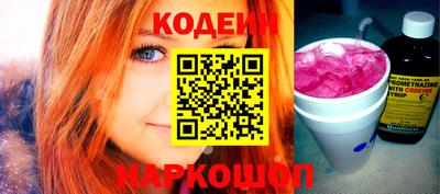 спиды Наро-Фоминск