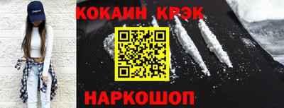 спиды Наро-Фоминск