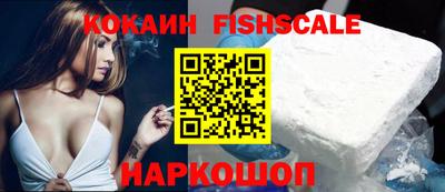 спайс Нарткала