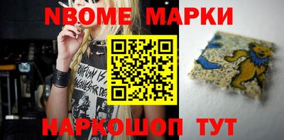 марки lsd Нальчик