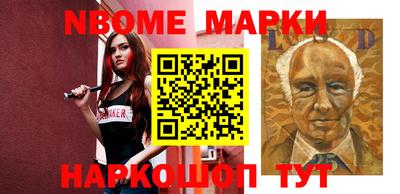 спайс Нарткала