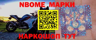 спиды Наро-Фоминск