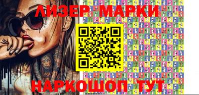 спиды Наро-Фоминск