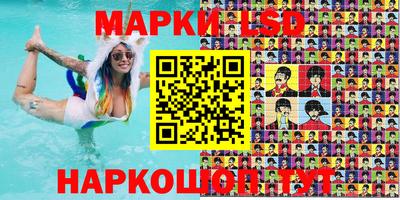 спиды Наро-Фоминск