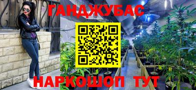 спиды Наро-Фоминск