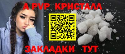 спайс Нарткала