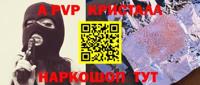 марки lsd Нальчик