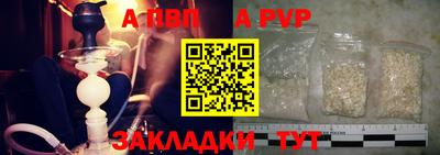 спиды Наро-Фоминск