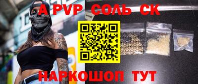 спиды Наро-Фоминск