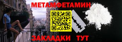 спиды Наро-Фоминск