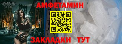 спиды Наро-Фоминск
