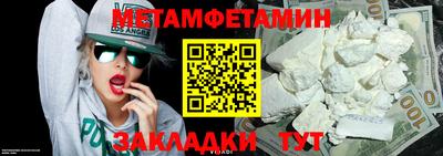 спайс Нарткала