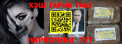 спиды Наро-Фоминск