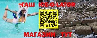 спайс Нарткала