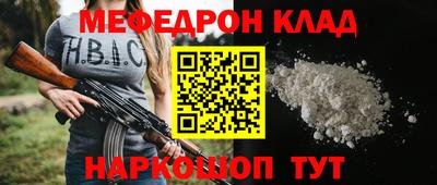 спиды Наро-Фоминск