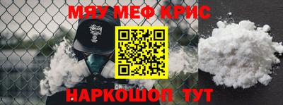 спиды Наро-Фоминск