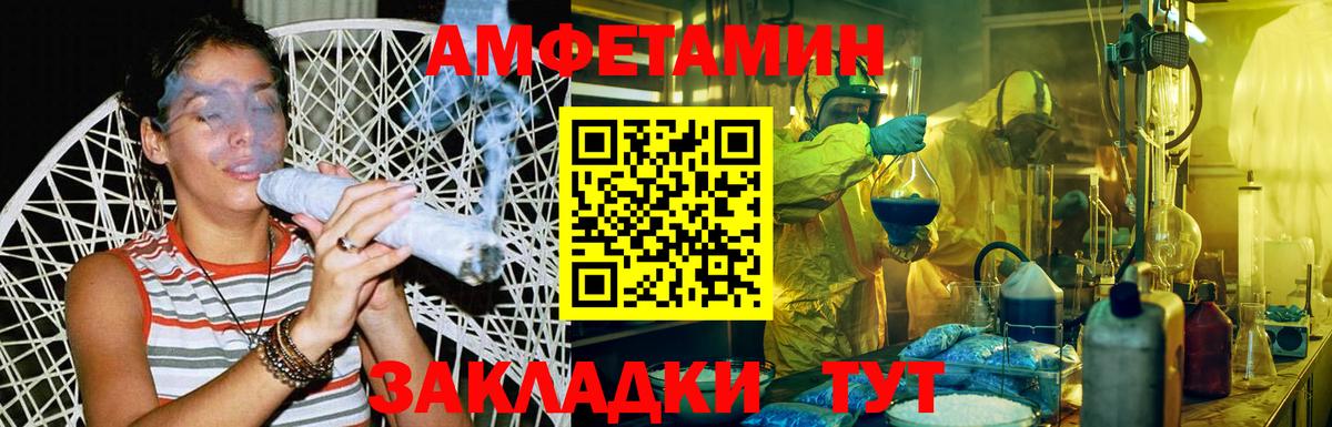 Метамфетамин витя  Вход с VPN  Тара 