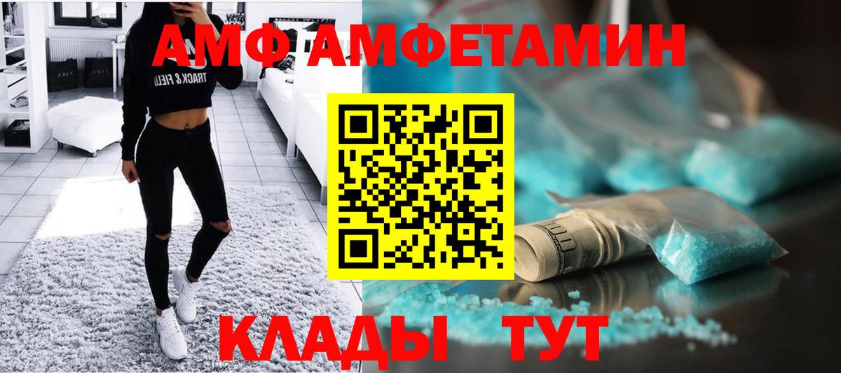МЕТАМФЕТАМИН Декстрометамфетамин 99.9% Тара