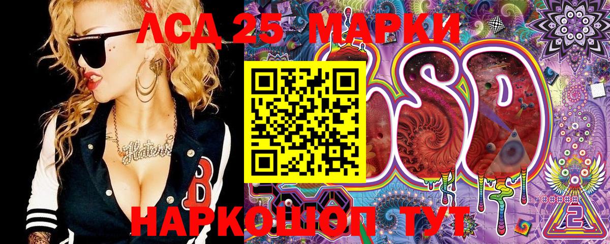Марки N-bome 1,8мг  купить закладку  Тара  Вход с VPN 