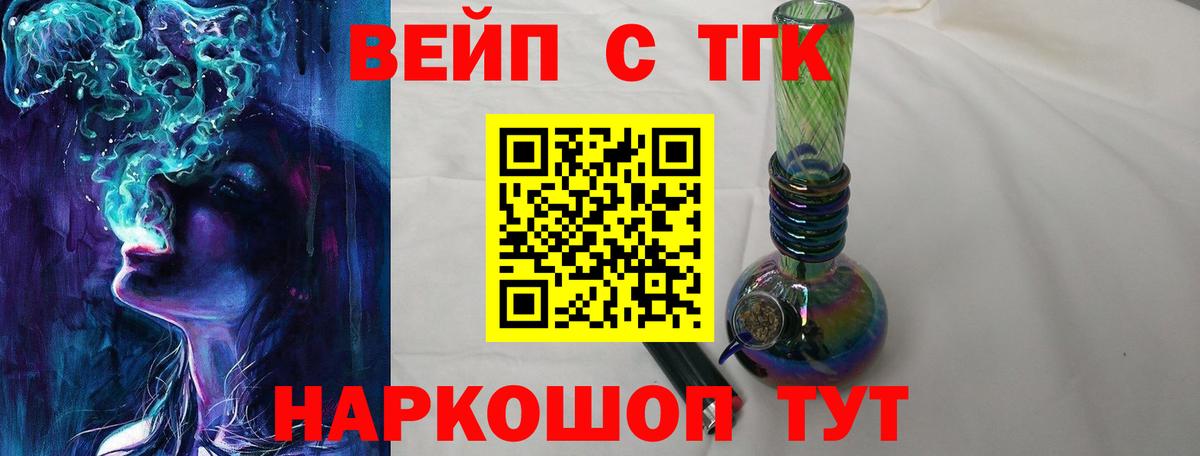 ТГК гашишное масло Тара