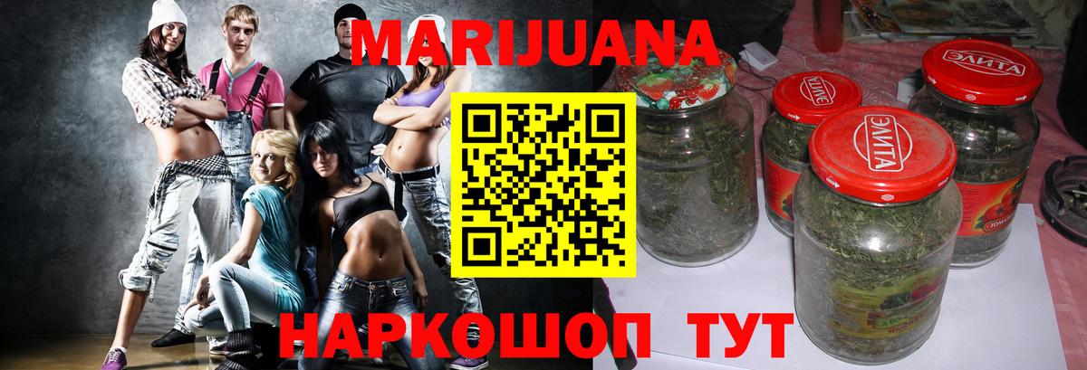 Бошки Шишки индика Тара